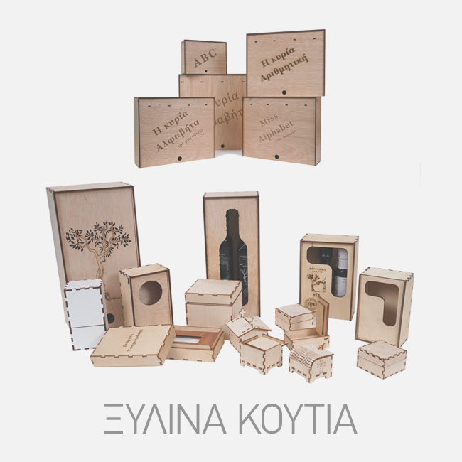 slider koutia mob
