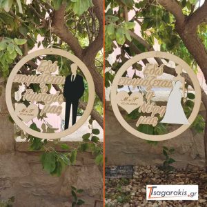 Διακοσμητικά Στεφάνια Γάμου (ξύλο 30cm)