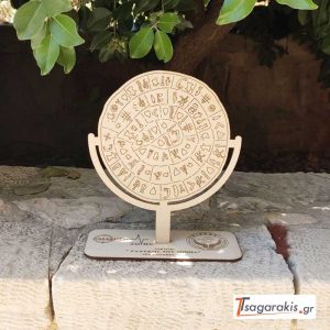 FESTOS DISC